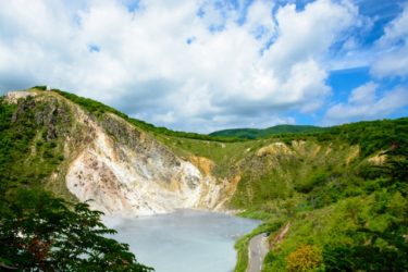 登別市