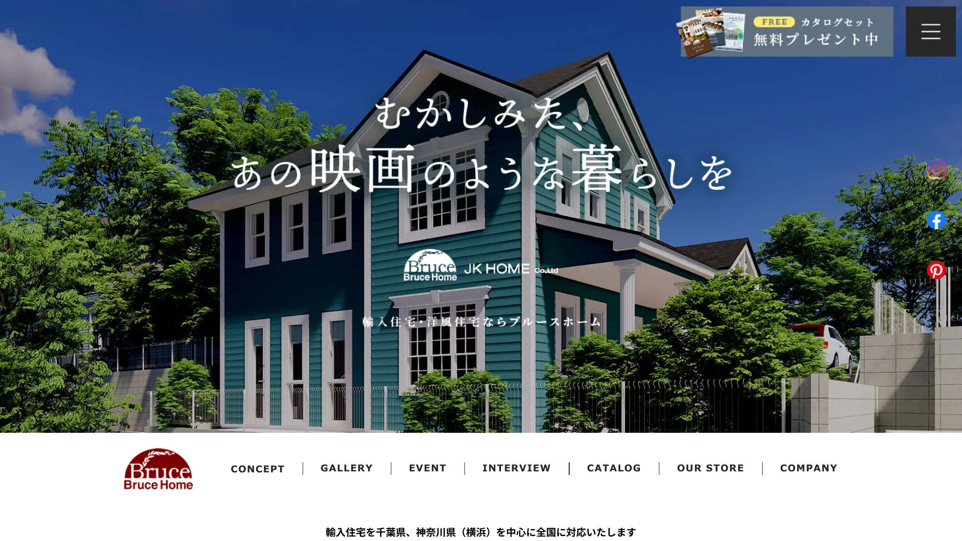 都道府県別のローコスト住宅を建てる工務店の口コミ・評判