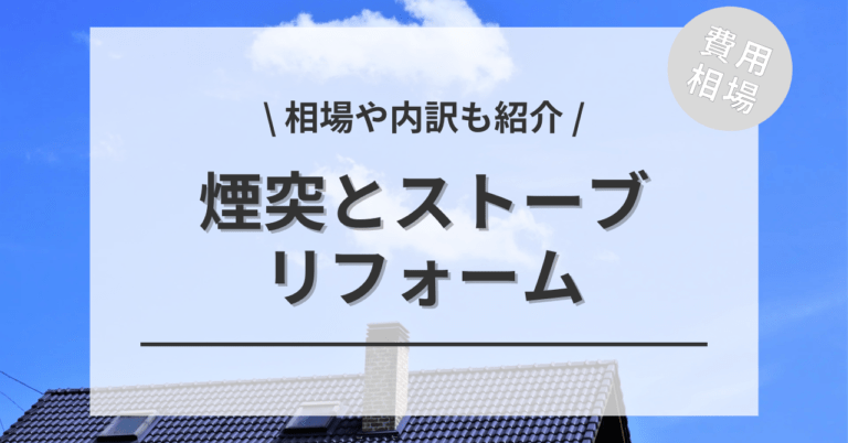 取引成立済】薪ストーブ※1/30まで煙突取外し必須※